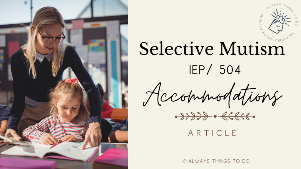 image cover for selective mutism IEP accommodation post